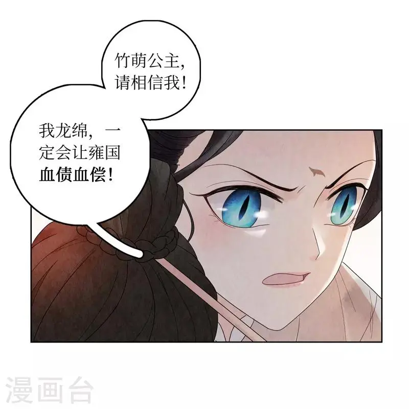 第5话49