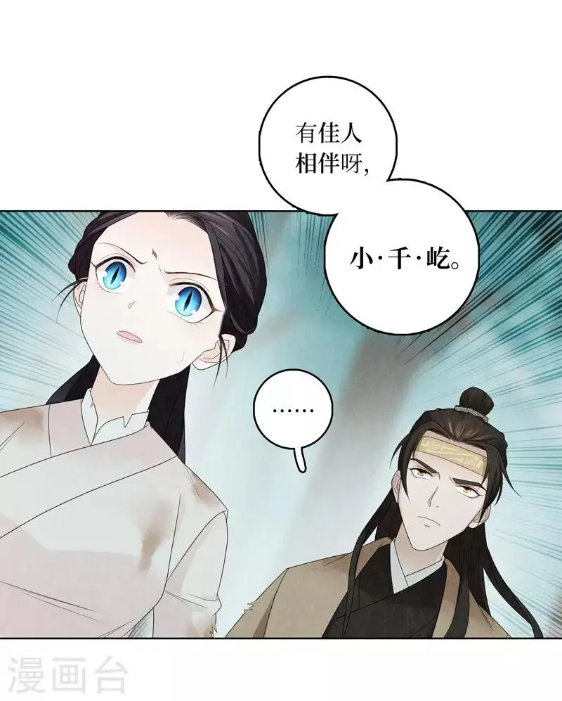 第7话44