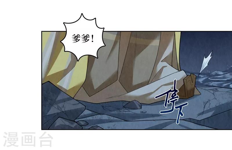 第57话24