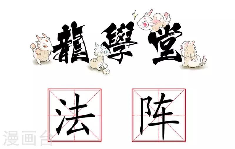 第45话49
