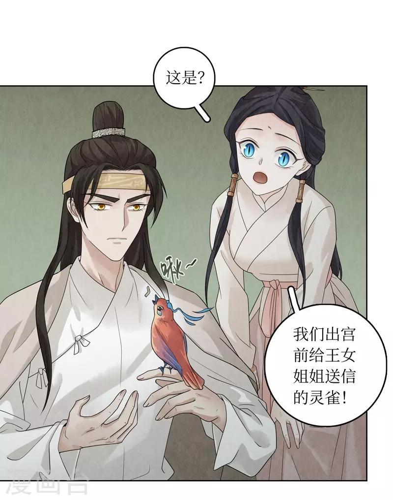 第33话37