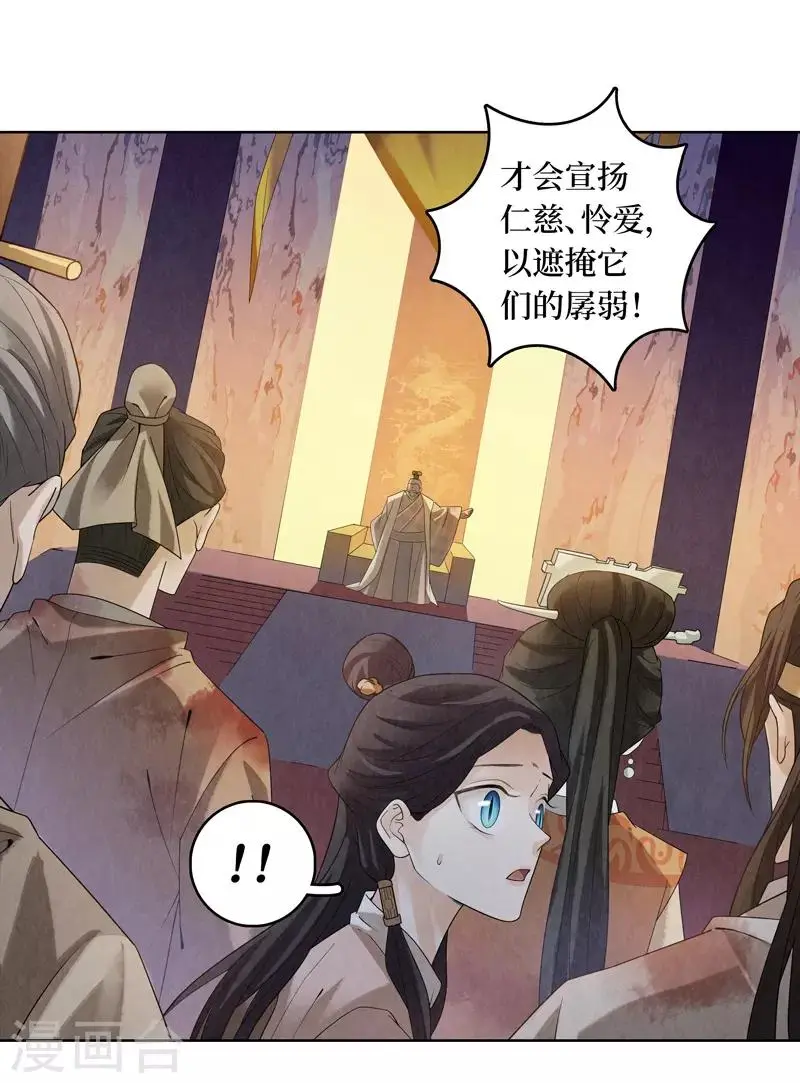 第44话9