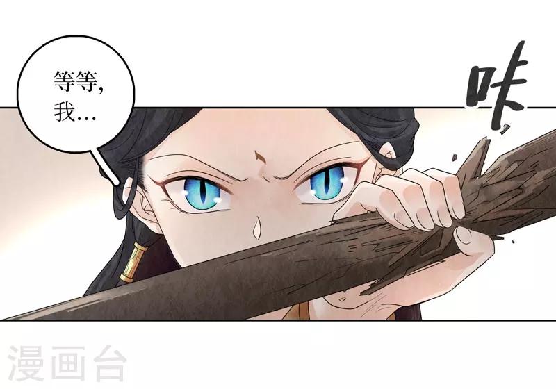 第17话27