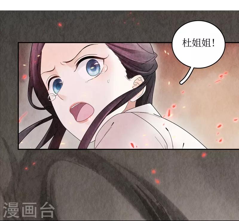 第2话4