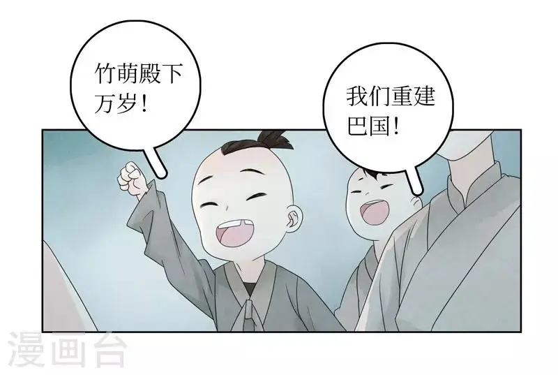 第6话52