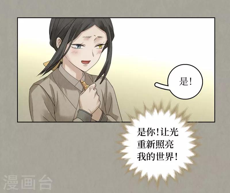 第50话12