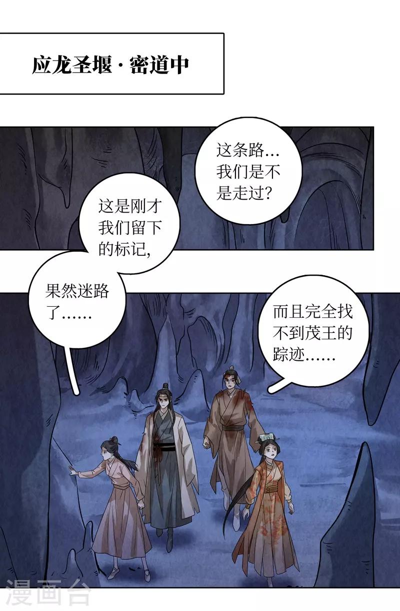第46话34
