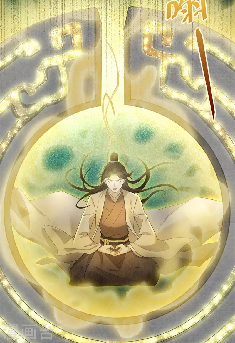 第107话15