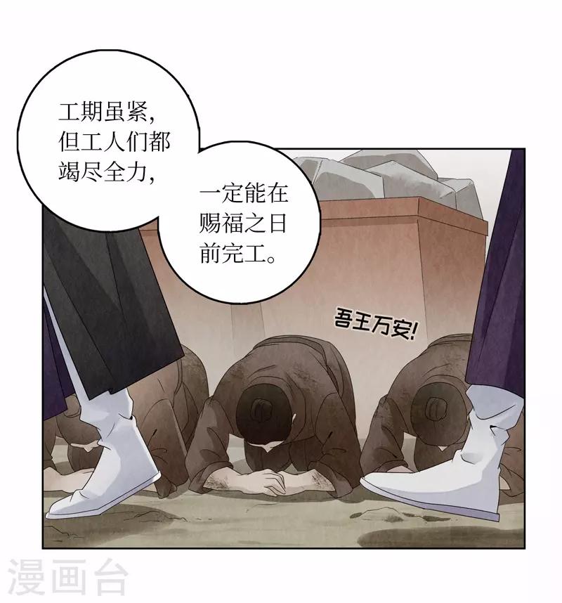第15话50
