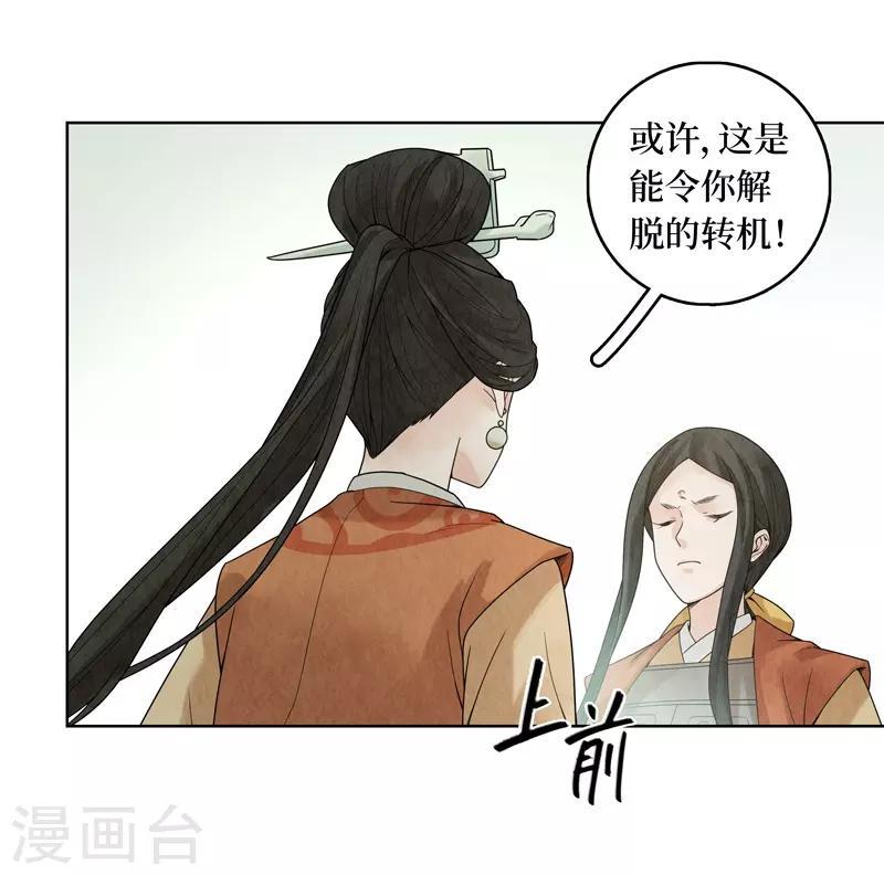 第35话42