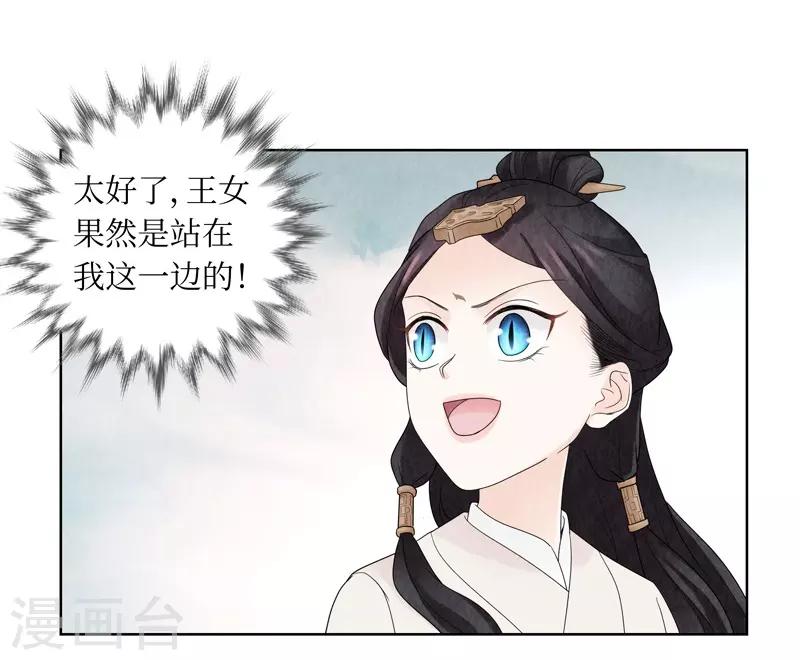 第16话51