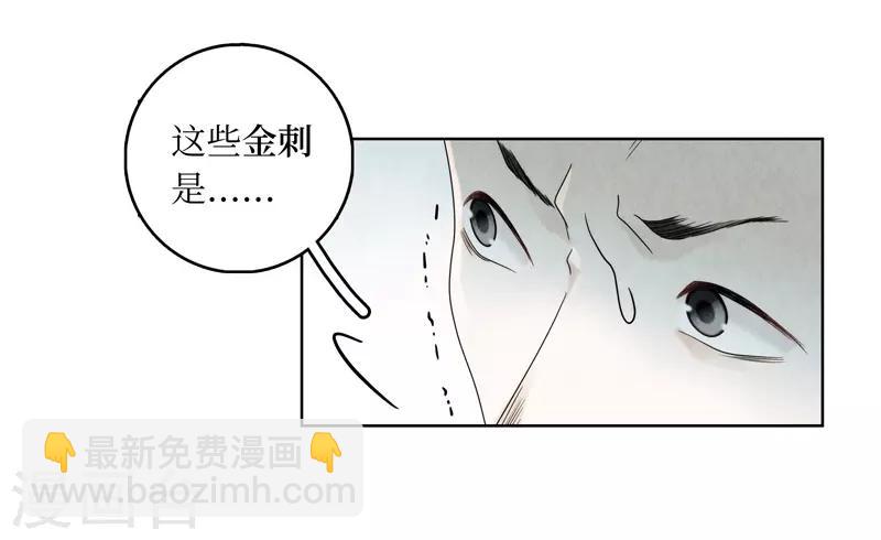 第16话37
