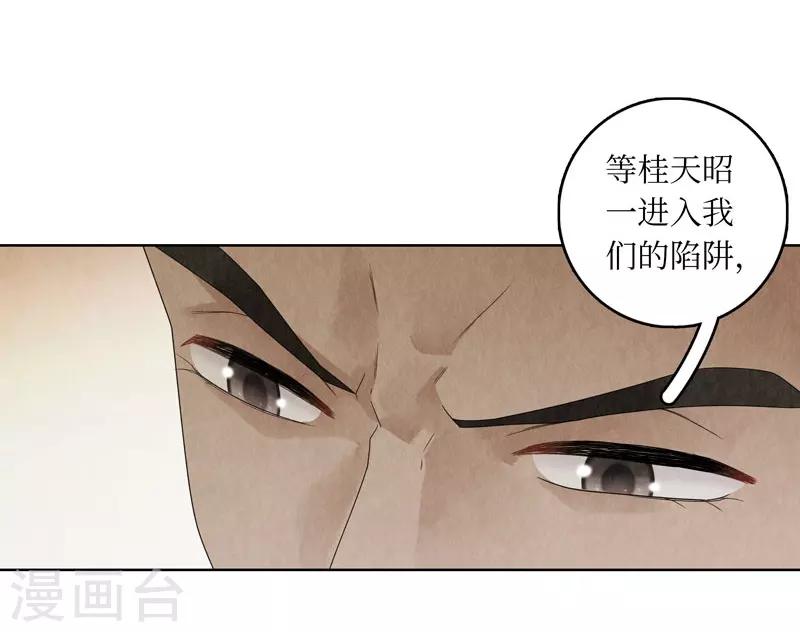 第24话47