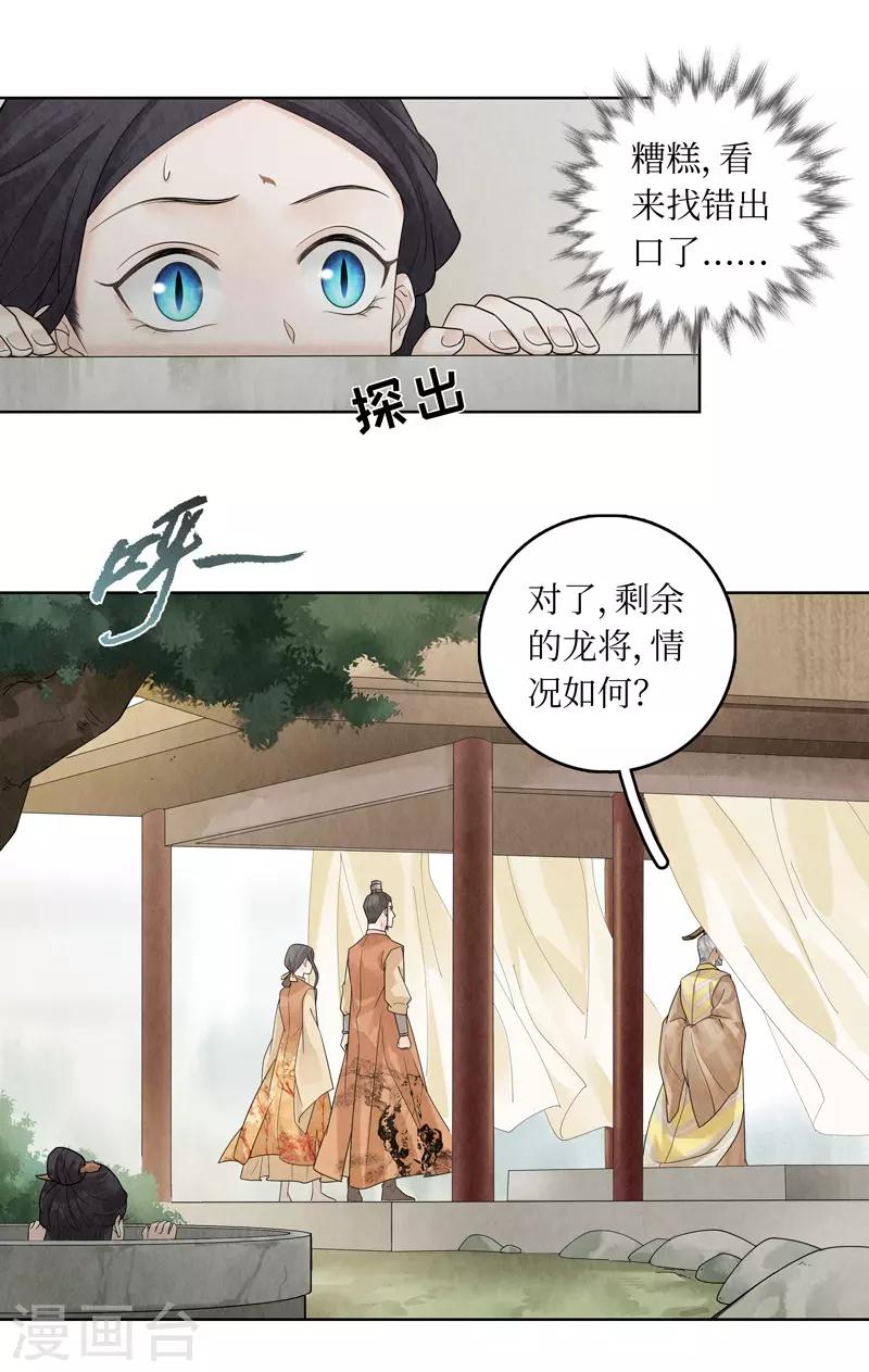 第34话25