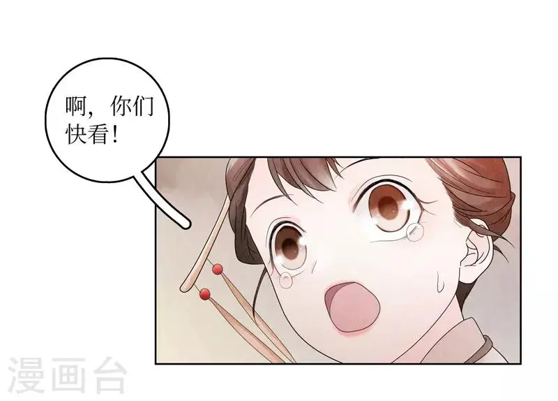 第6话9