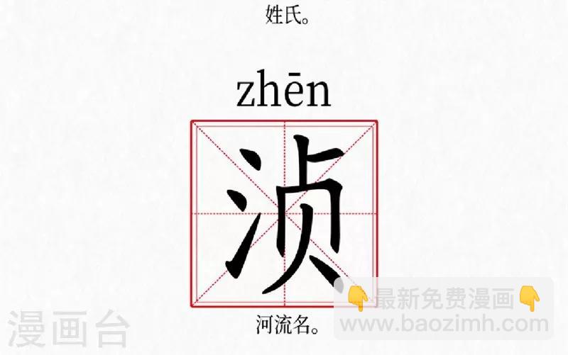 第14话56