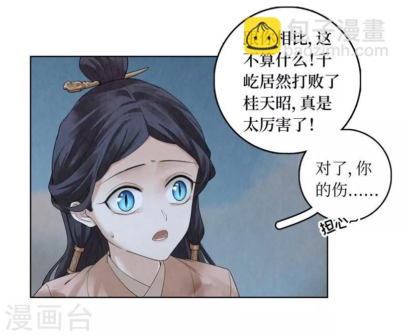 第42话43
