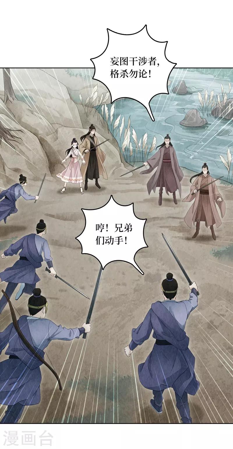 第10话35