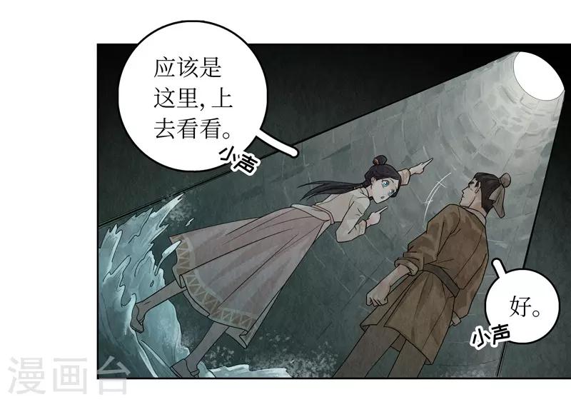 第34话23