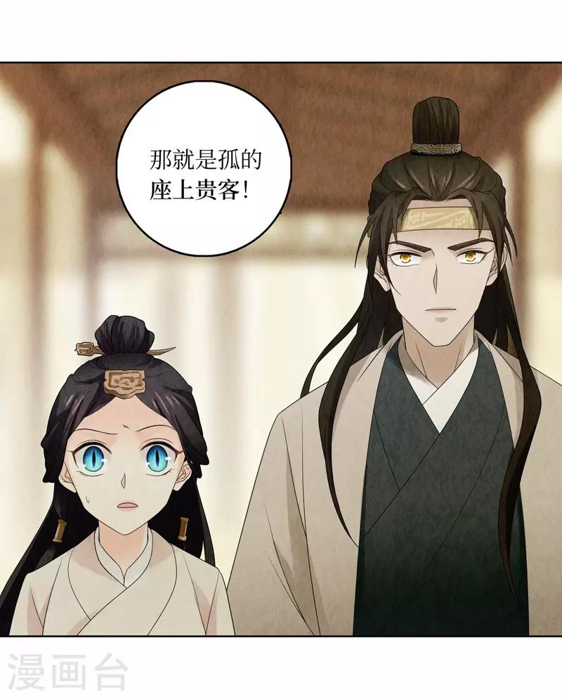 第15话22