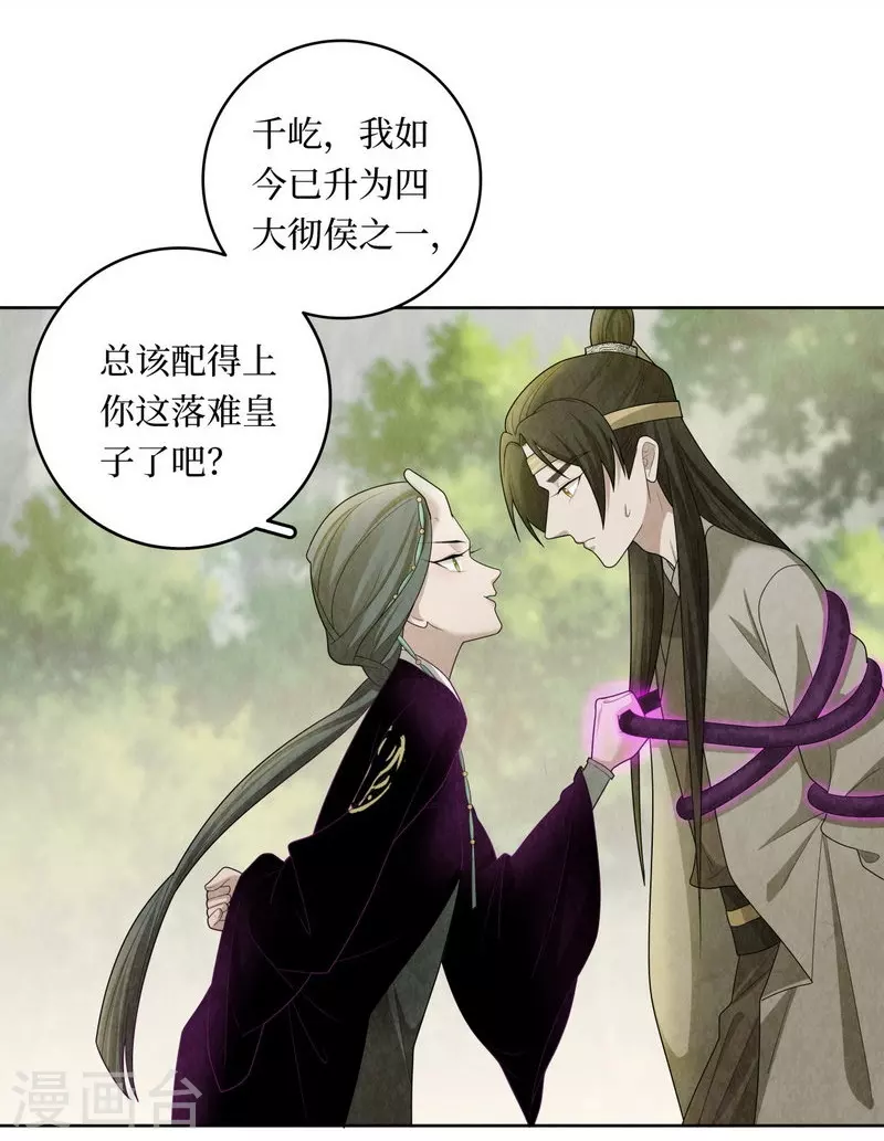 第114话17