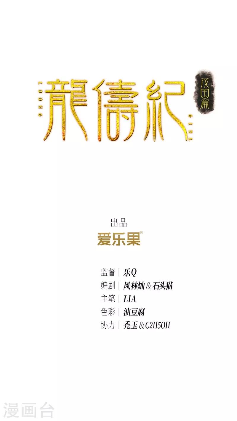 第58话1