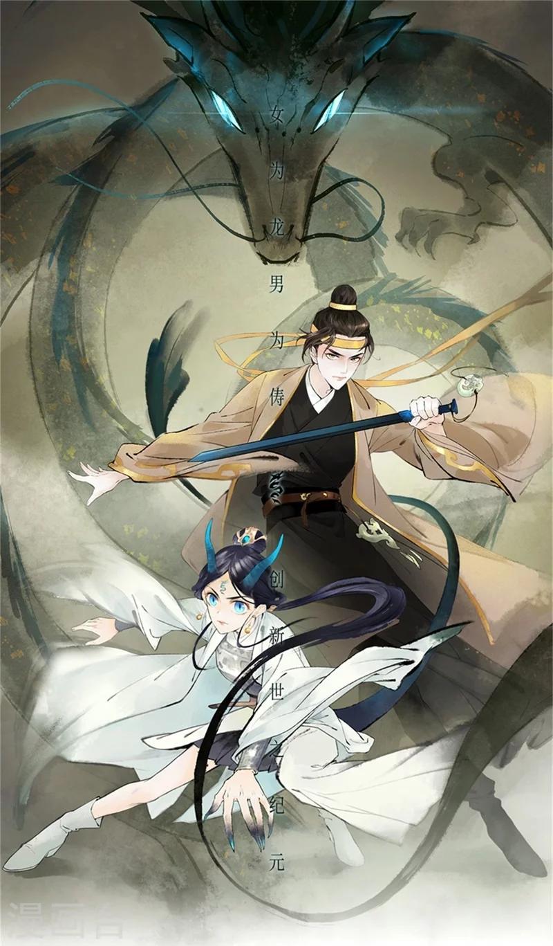 第1话0