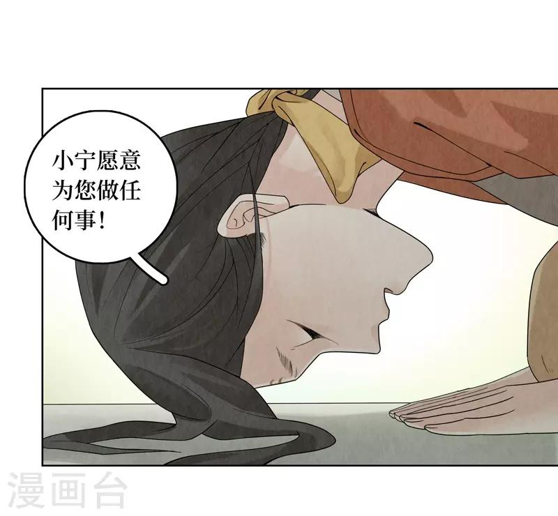 第34话35