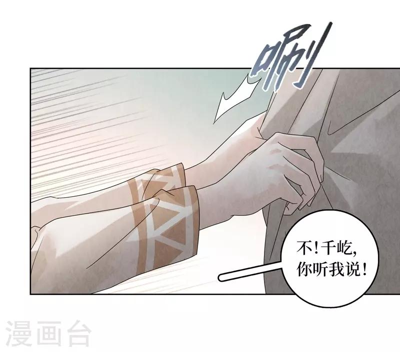 第29话7