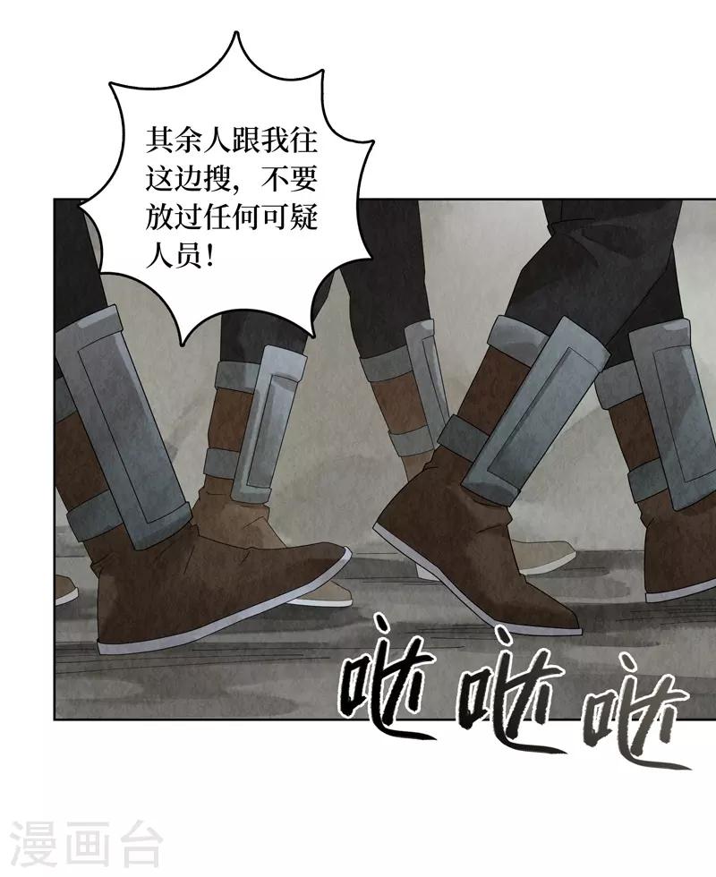 第28话5
