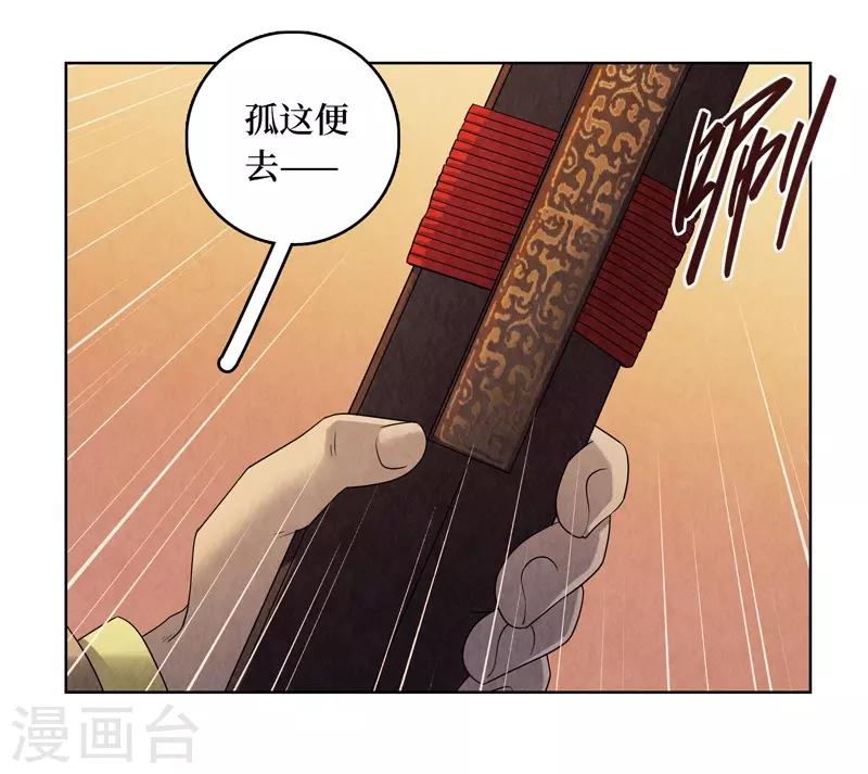 第46话25