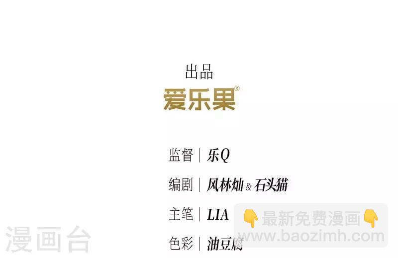 第77话2