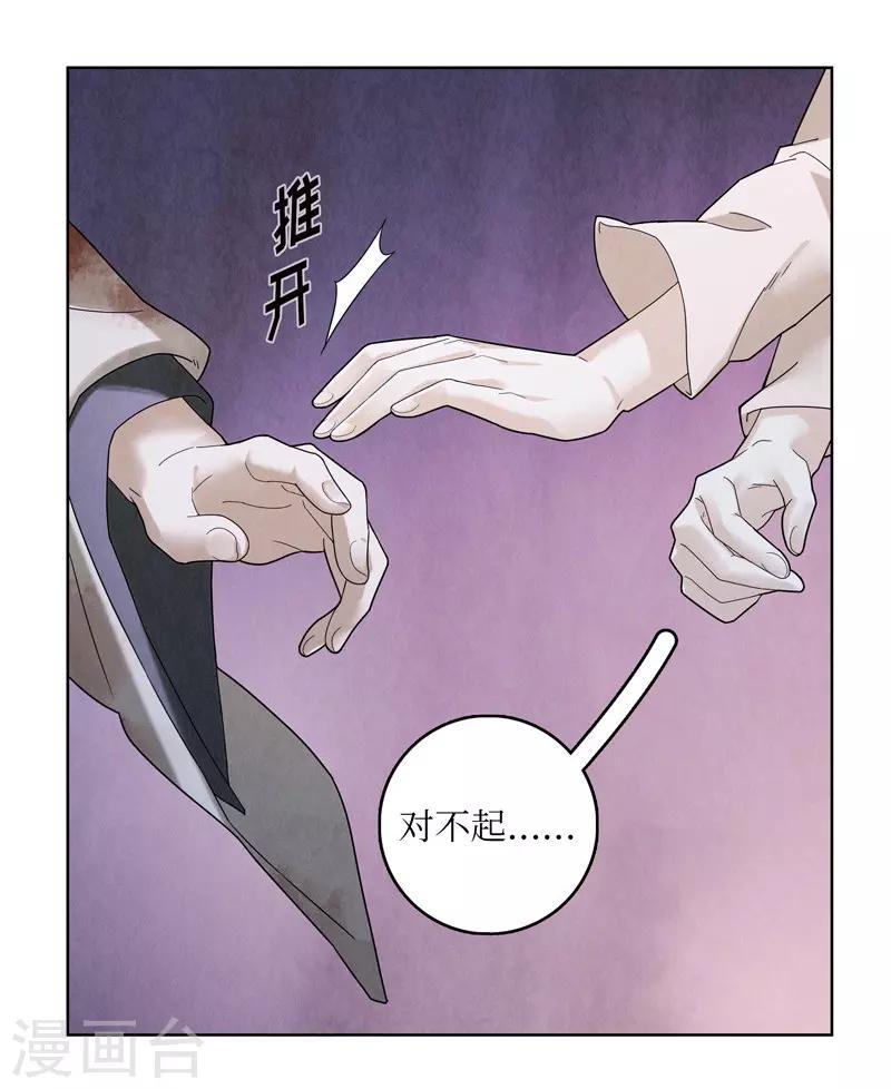 第53话8