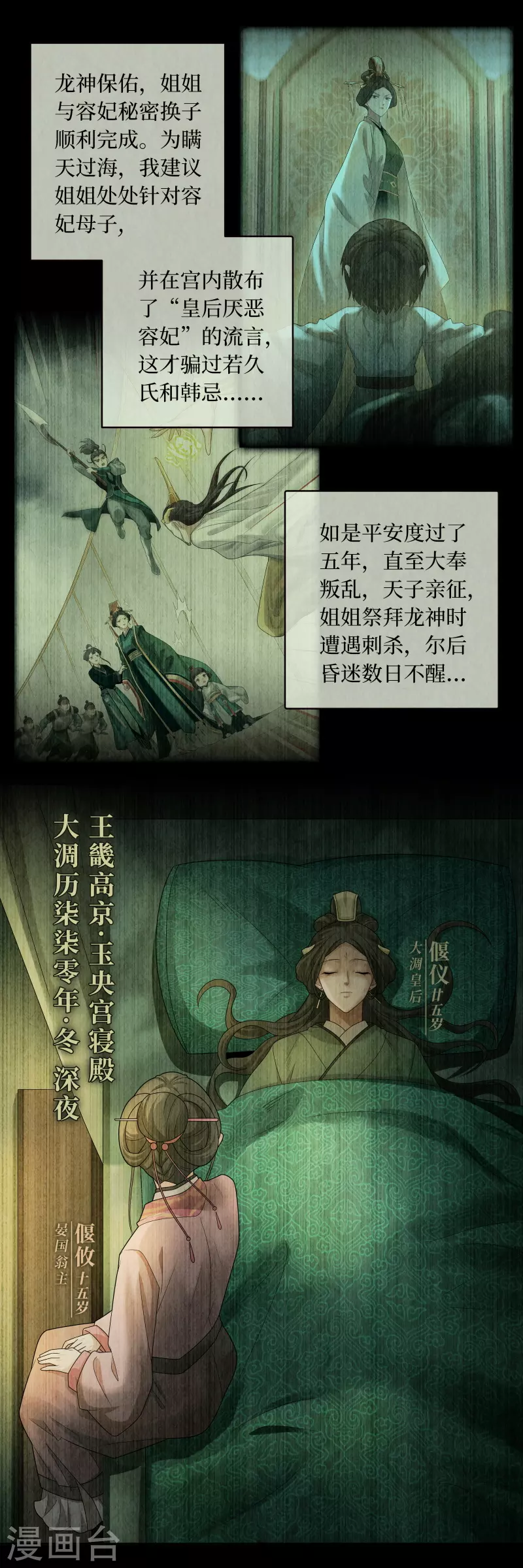 第135话1