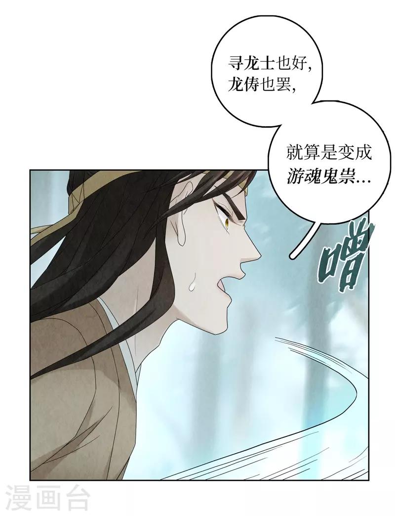第8话20