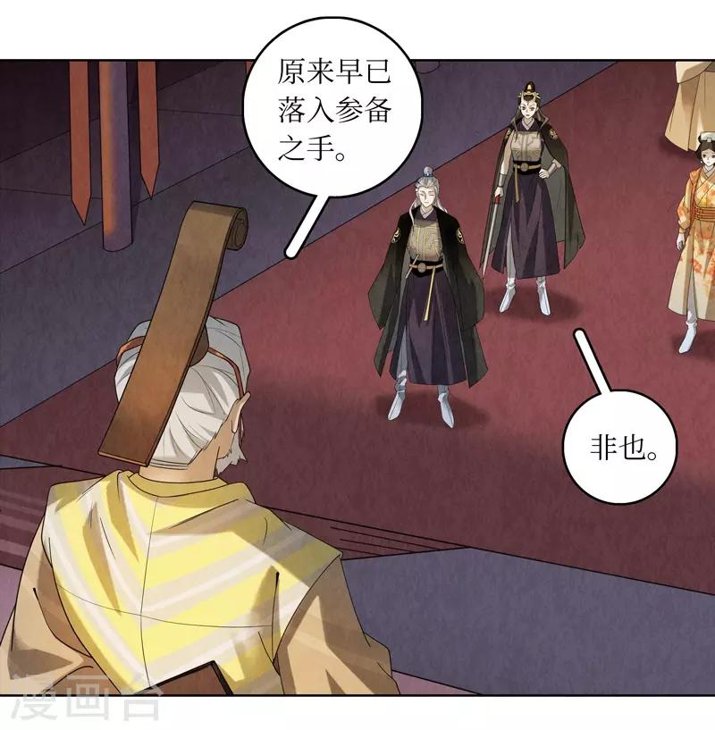 第45话23