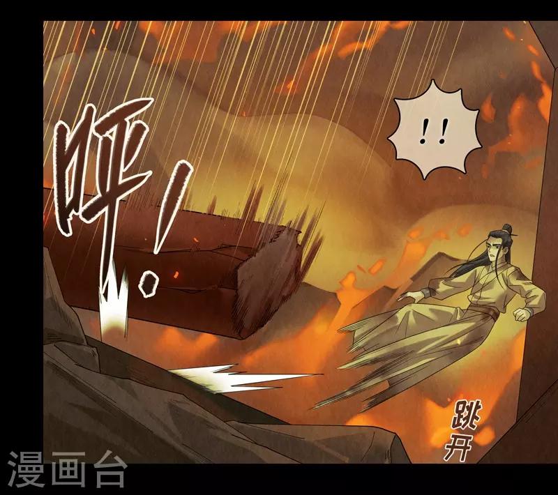 第48话26