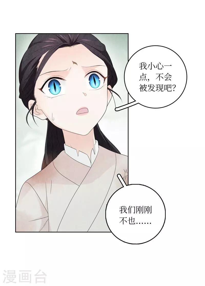 第9话8