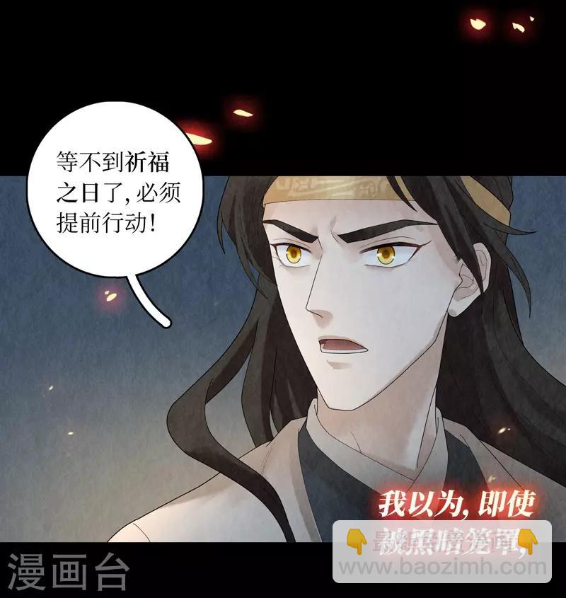 第28话12