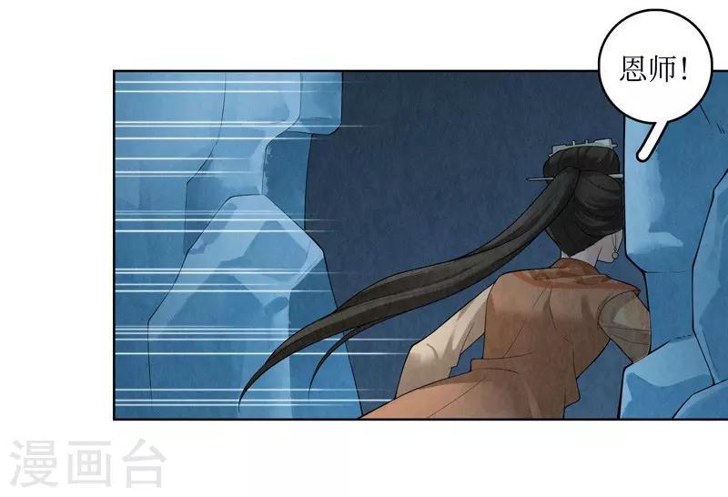 第53话26