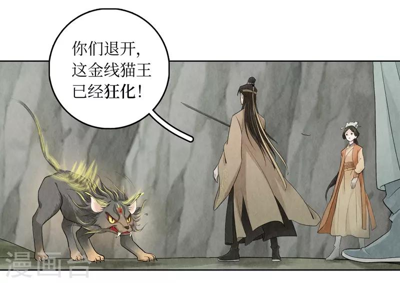第13话40