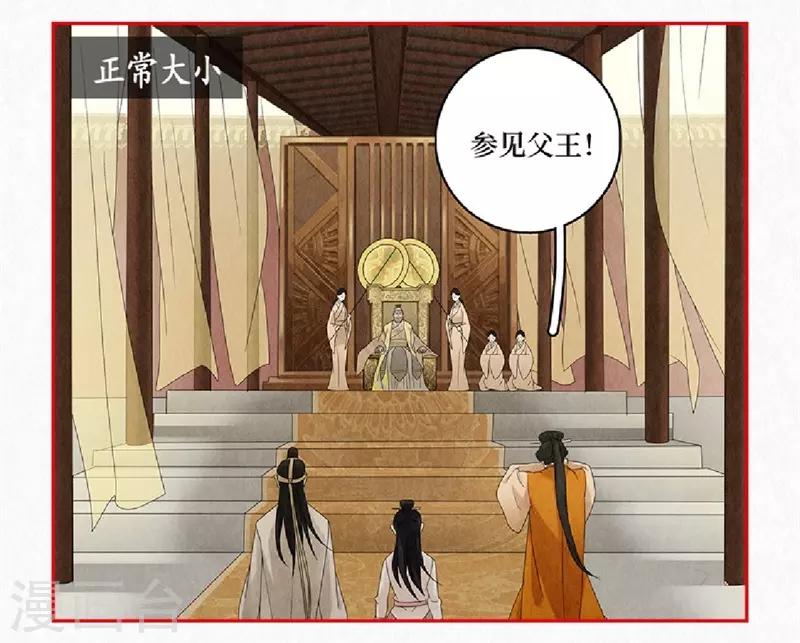第14话58