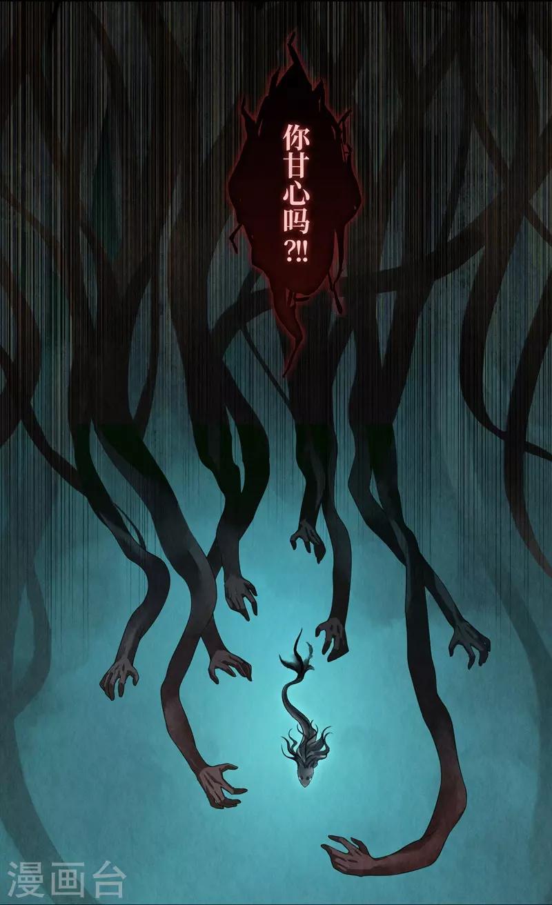 第54话23