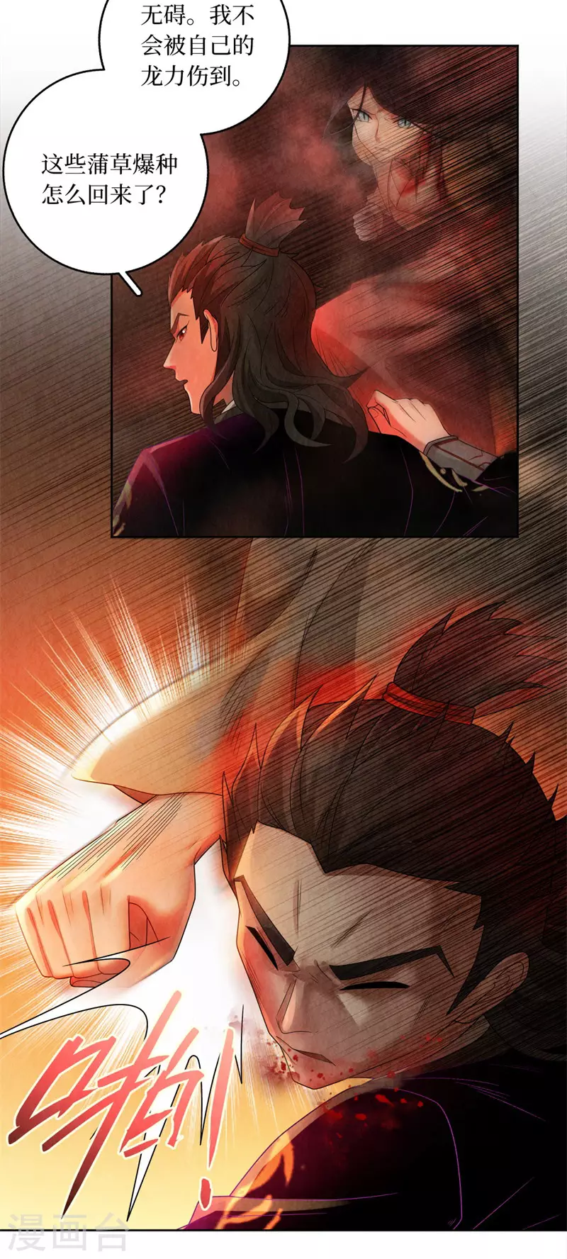 第129话13