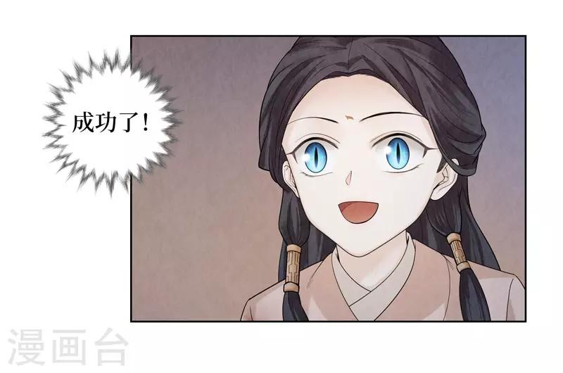 第43话19
