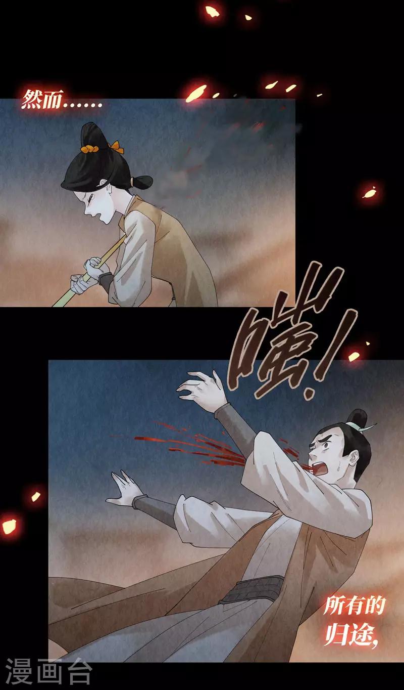 第28话17
