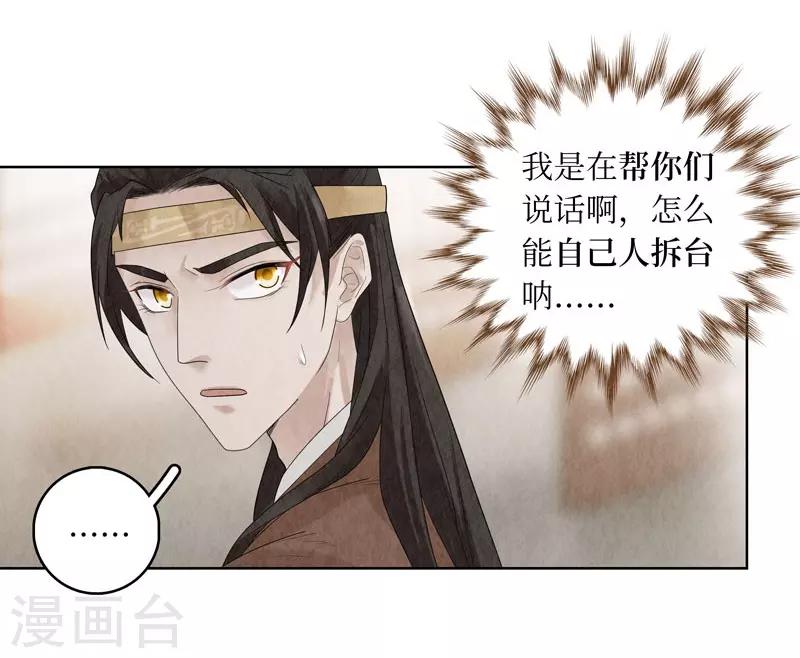 第22话40