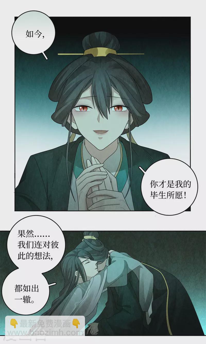 第133话11