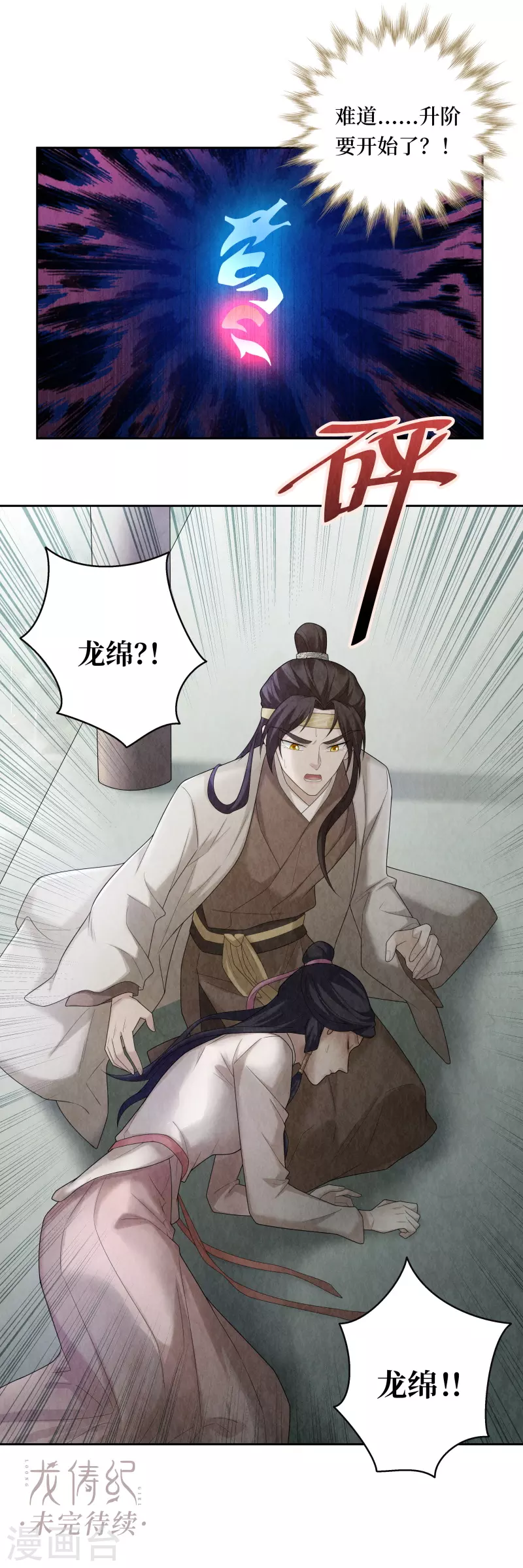 第103话21