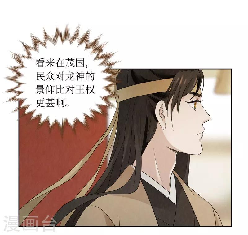 第14话25